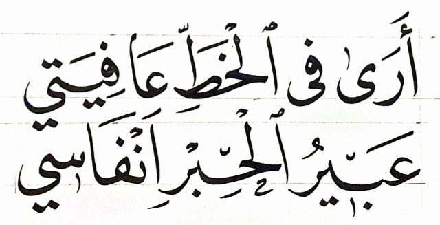 nabeel alokby نبيل العقبي (@nabeelno_) on Twitter photo 