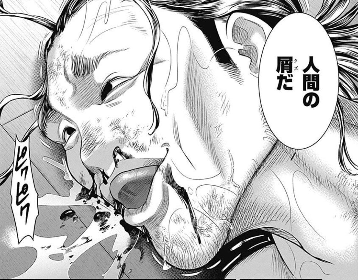 #我ながら天才なお顔4選
九十九九編 