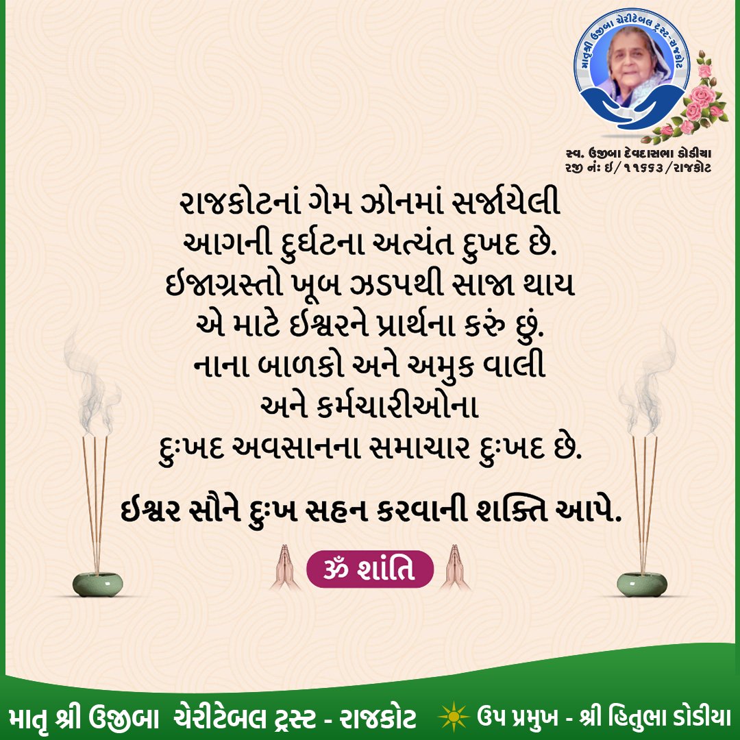 dr_rahulsinh's tweet photo. #rajkotblackday #rajkot #Sadness #muct #gamezonetragedy https://t.co/jCaTsC4G4M