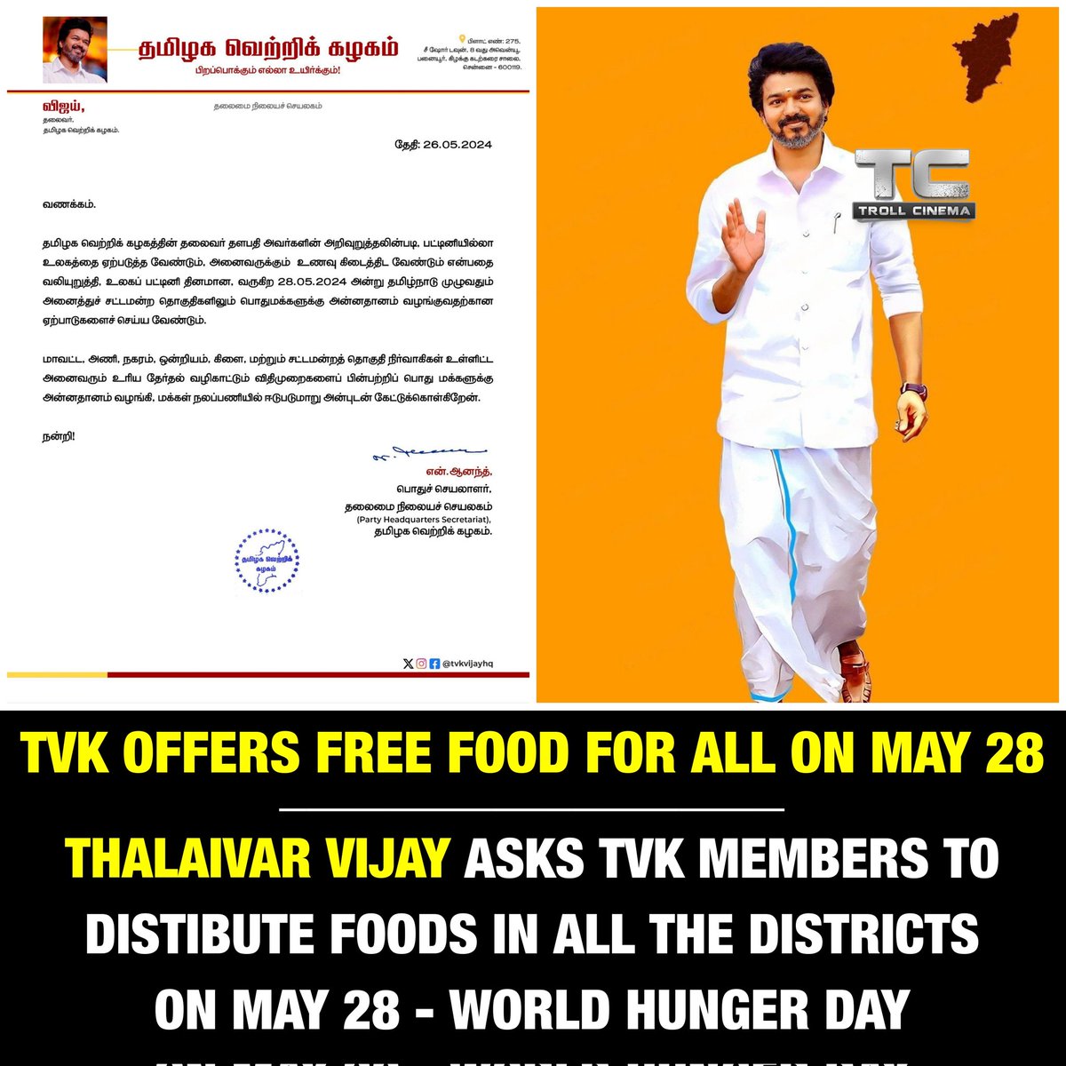 Great gesture from @tvkvijayhq 👏 #TVK_TC #WorldHungerDay
