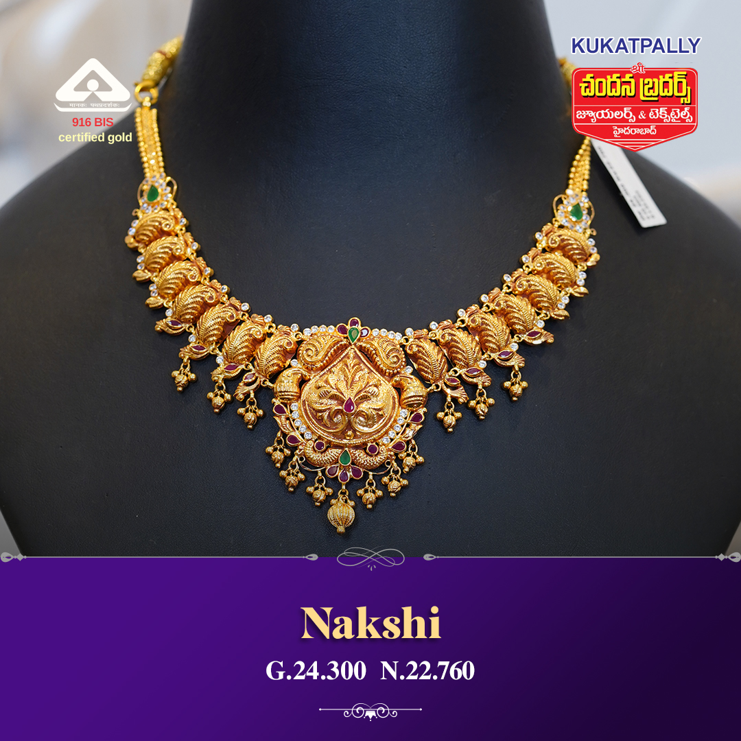 Nakshi Necklace G.wt :24.300 gms, N.wt :22.760 gms Call/WhatsApp +919704477744 Designed by Chandana Brothers KPHB. . . . . . . #nakshinecklace #necklace #goldnecklace #semiantiqueharam #haram #longharam #antiqueharam #bridaljewellery #fashion #jewels #style #lastestjewellery