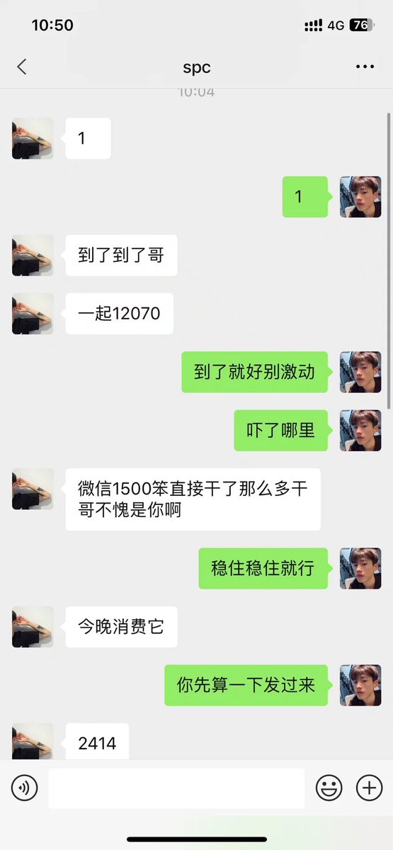 77282j's tweet image. 平台刷流水 正规形式操作 全程一对一指点操作 单日收入4500➕左右 安全稳定 #赚钱 #搞钱 #挣钱 #兼职 #副业 #创业 #网赚 #暴富 #信誉 #卡商 #银行卡 #灰产 #捞偏门 #偏门项目 #暴利项目 #赚钱项目 #手机赚钱 #小众 #六合彩 
 团队急缺人 可长期合作