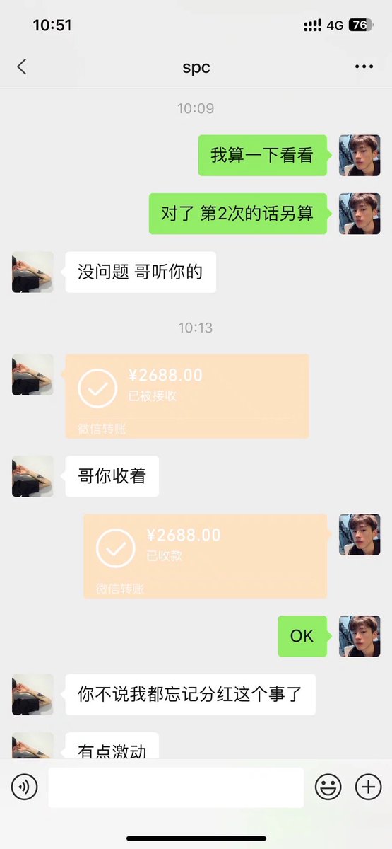 77282j's tweet image. 平台刷流水 正规形式操作 全程一对一指点操作 单日收入4500➕左右 安全稳定 #赚钱 #搞钱 #挣钱 #兼职 #副业 #创业 #网赚 #暴富 #信誉 #卡商 #银行卡 #灰产 #捞偏门 #偏门项目 #暴利项目 #赚钱项目 #手机赚钱 #小众 #六合彩 
 团队急缺人 可长期合作