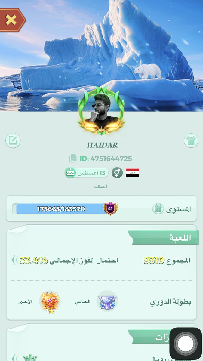حلم tweet media
