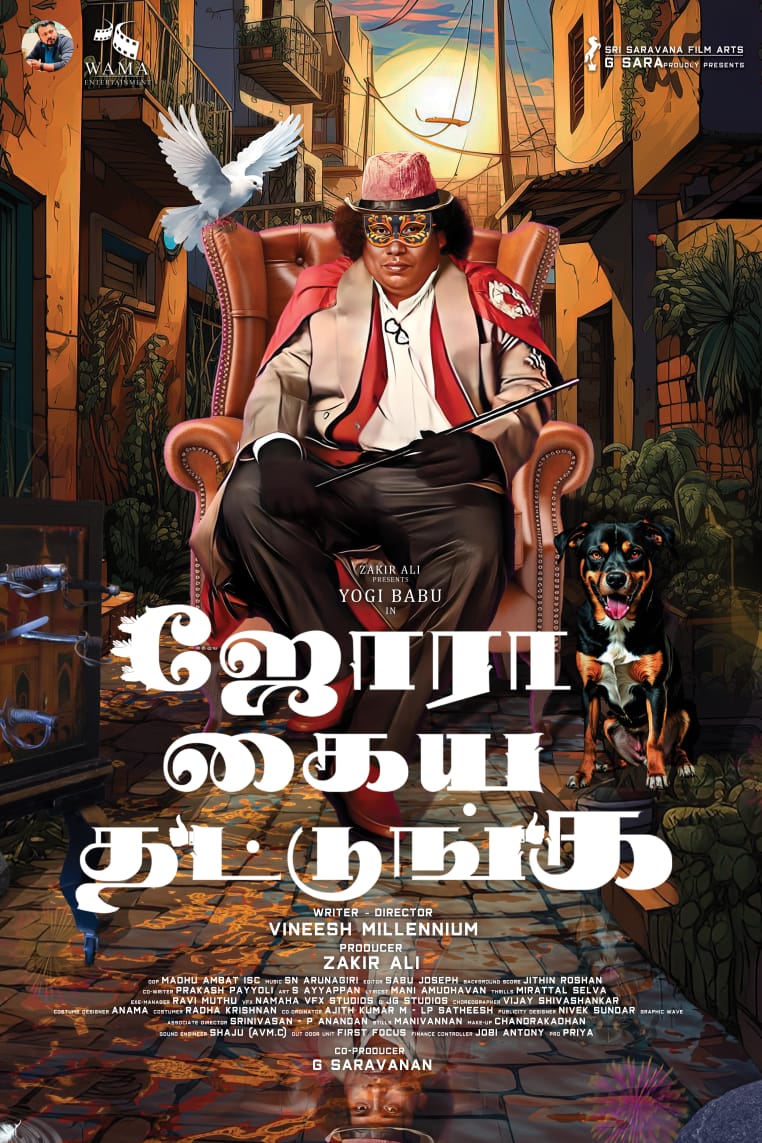 Here WAMA Entertainment & Sri Saravana Film Arts Proudly Presents #YogiBabu's #JoraKaiyaThattunga First Look Poster #JoraKaiyaThattungaFL @sakthivelan_b @VijaySethuOffl @iYogiBabu @ZakirAl @Wamaentertainment @FilmSaravana @VineeshMillennium @ShantiRaoDqd @PRO_Priya @spp_media