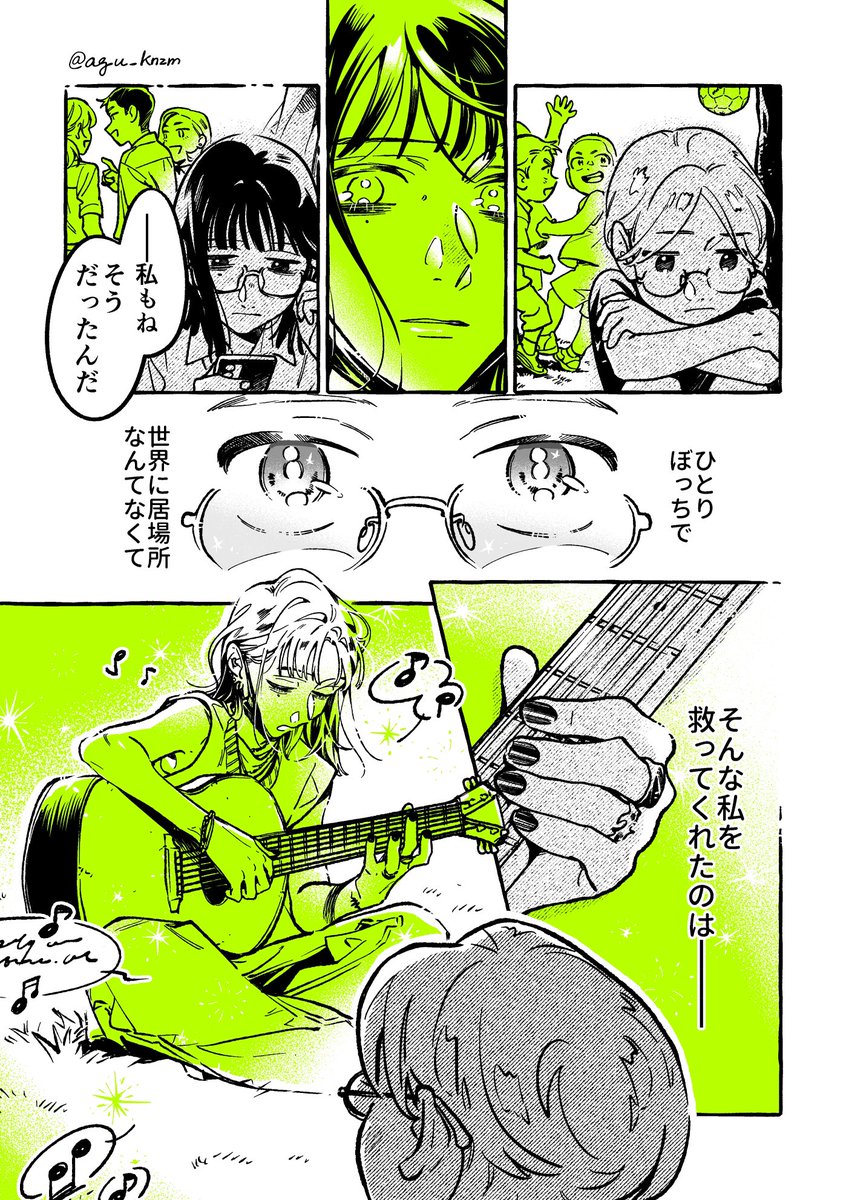 agu_knzm's tweet photo. はじまり https://t.co/9bxiLQSmtI
