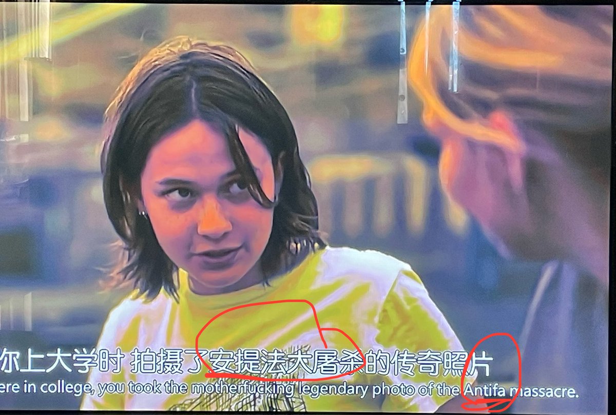 美国内战》： #antifa 安提法、中国…… 这会是预言吗？
