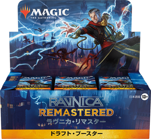mtgjp's tweet photo. 【拡散希望】「プレイヤーズコンベンション愛知2024」2日目生放送はこちら！ @mtgjp をフォロー＆リポストいただいた方の中から抽選で3名様に『ラヴニカ・リマスター』ドラフト・ブースターボックスをプレゼント！受付は本日放送終了まで！

📺日本公式YouTube
https://t.co/gFJVjfadgJ #mtgjp https://t.co/QtIt6G0wwj