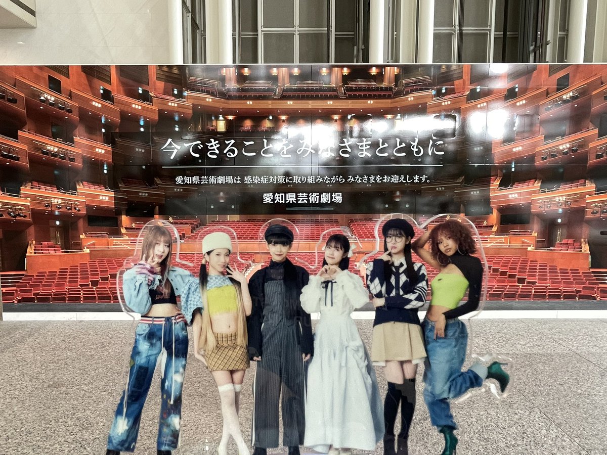 ／
Little Glee Monster 
Live Tour 2024“UNLOCK!”
＼

5月26日（日）
愛知県芸術劇場🐣

本日は愛知で'自己解放'しましょう🗝️
ご来場の皆様はお気をつけてお越しください！
#リトグリ_UNLOCK