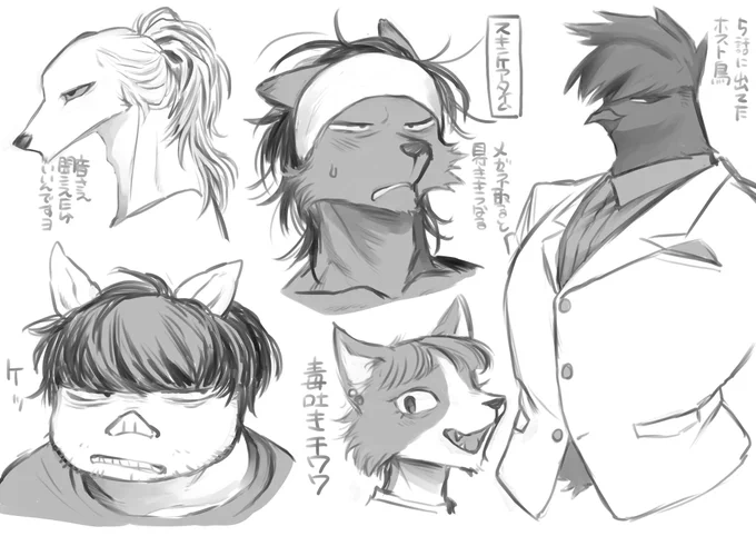 らくがーき 