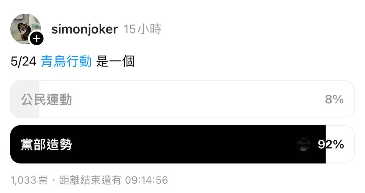 笑死，小綠書threads大翻車