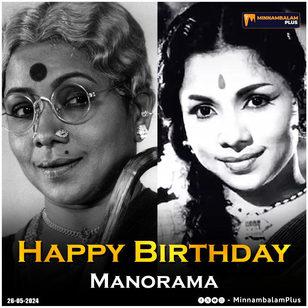 Remembering Legendary Actress Aachi Manorama on her Birth Anniversary 🥰 #minnambalamplus #manorama #hbdmanorama #tamilcinema