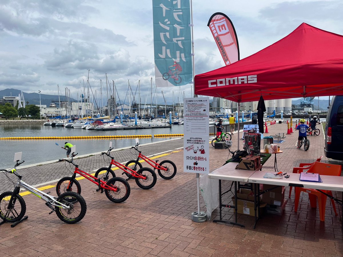 yYj5dR0LpbskpcQ's tweet photo. Cycle Dream hinode
#COMAS
#triaj https://t.co/HHtxz25fLS