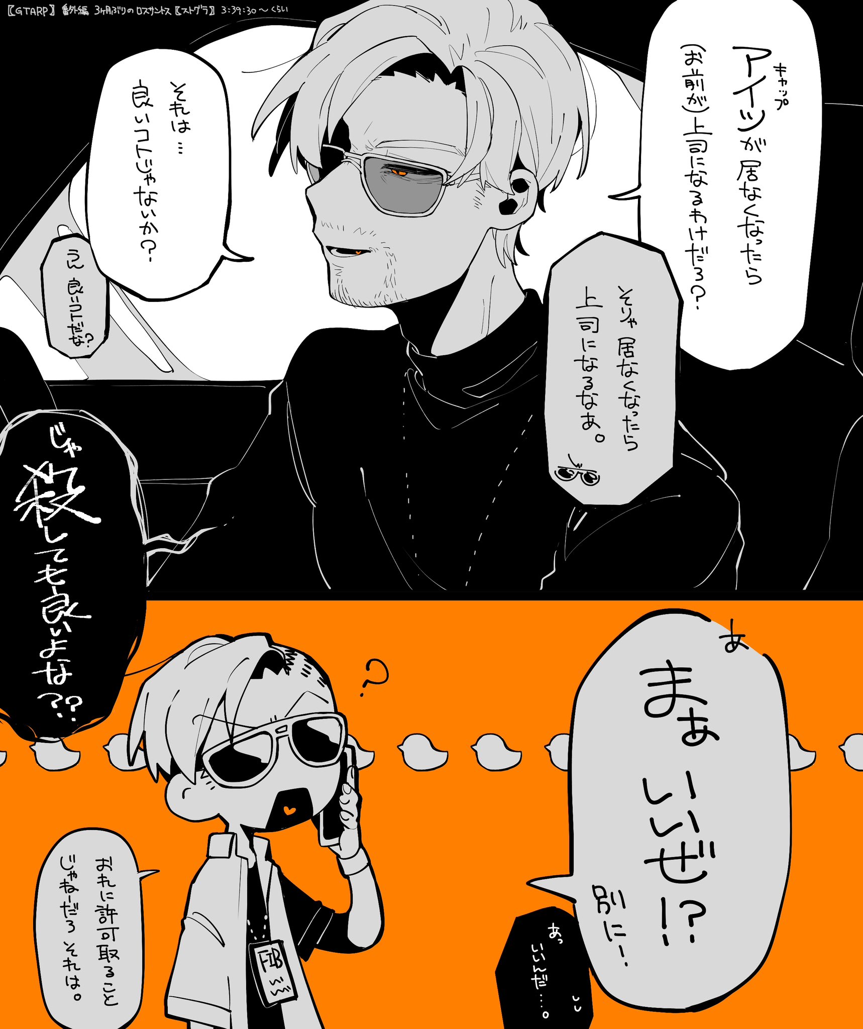 めだまやき　まとめ 基本の半熟めだまやき by やまとも☺ 【クックパッド】 簡単