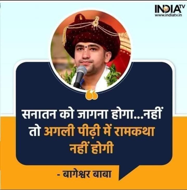 बामसेफ और बुद्धिस्ट इंटरनेशनल नेटवर्क की जागृति से डर गए ब्राह्मण

बामसेफ की जागृति का परिणाम भविष्य में क्या होगा यह सभी ब्राह्मणों को पता है 
बामसेफ ने दुनिया में लाखों वैचारिक मिसाईल तैयार कर लिया है अब इससे टकराना ब्राह्मणों के औकात के बाहर है ।
ज्वॉइन बामसेफ
#BAMCEF