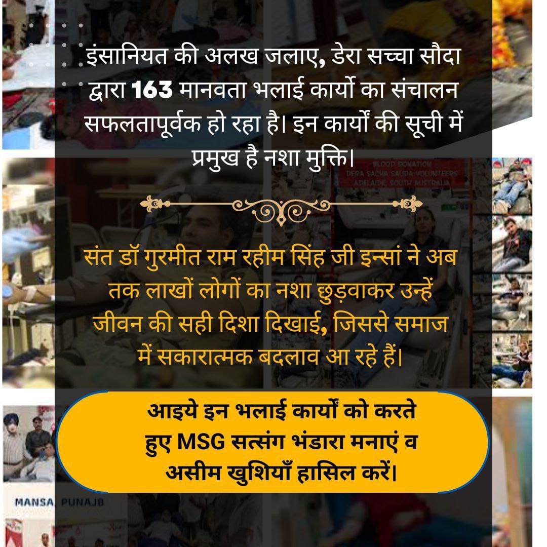 itz_gurpreet13's tweet photo. After laying the foundation of DSS, Sai Ji held the first satsang in May, marking the beginning of a new spiritual era.
Today, millions of people in Sirsa are excited to celebrate this May Special #SatsangBhandara with great pomp &amp; welfare work with the teachings Saint MSG Insan. https://t.co/C5ELxpO2iT