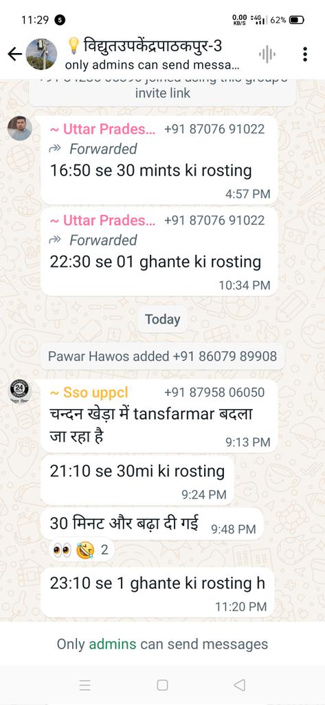 उन्नाव  बिजली रोस्टिंग के नाम पर तागड़ी डकैती हर मिनट पर रोस्टिंग का खेला गर्मियों में ग्रामीण इलाकों को नही मिल पा रही सप्लाई  आये दिन यही शिकायत <a href="/myogiadityanath/">Yogi Adityanath</a> <a href="/UPPCLLKO/">UPPCL</a>