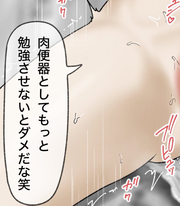 一枚追加しました🙇🏻‍♂️
pixivFANBOXで5月の色々置き場を公開しました! https://t.co/c6DZdSMgUh 