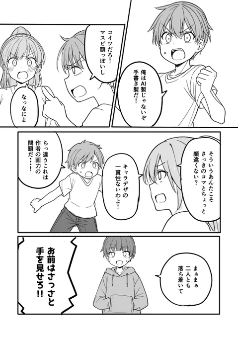 (2/2) 