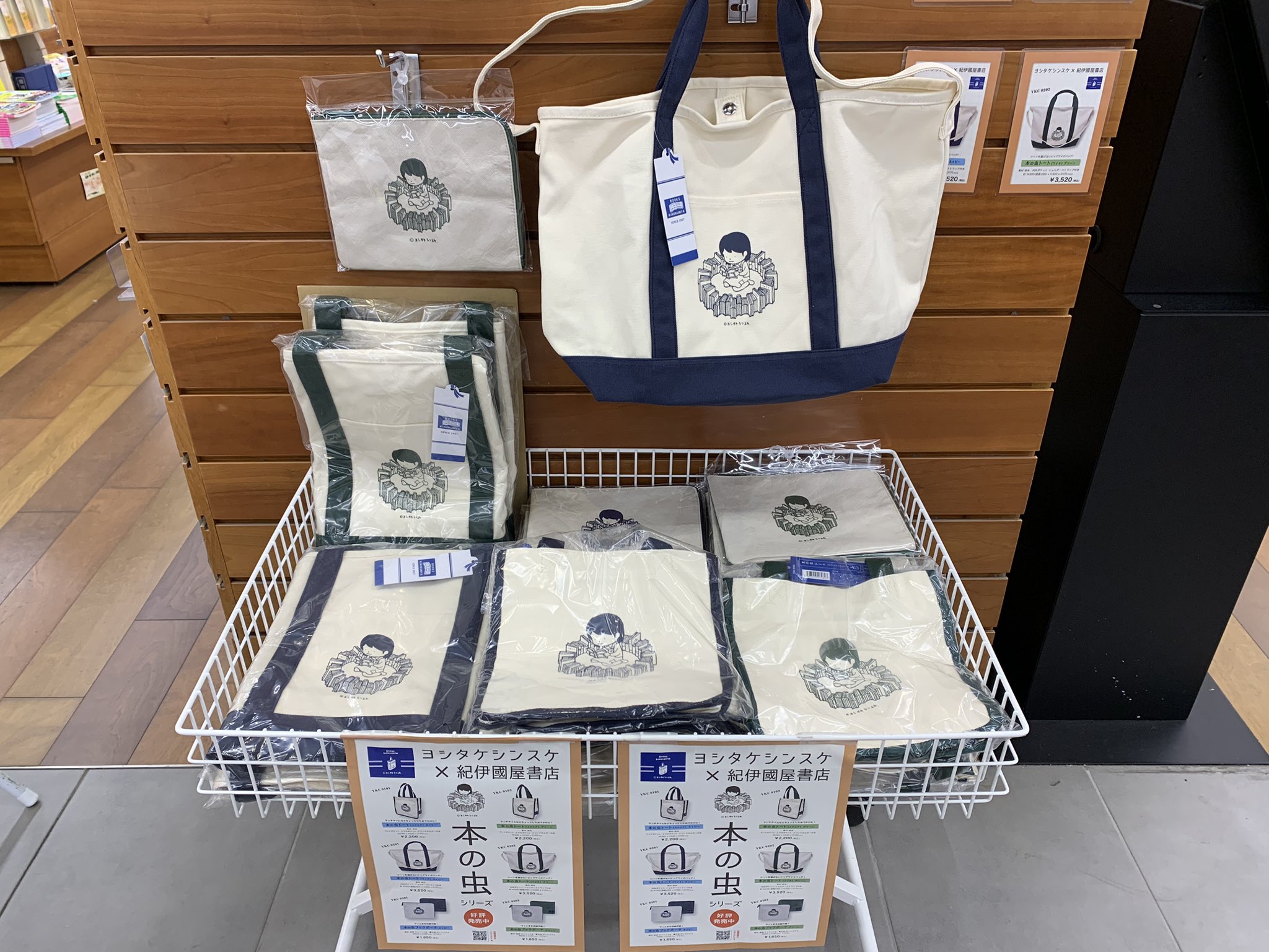 特製缶バッジ付き】ヨシタケシンスケ限定BOX - 紀伊國屋書店