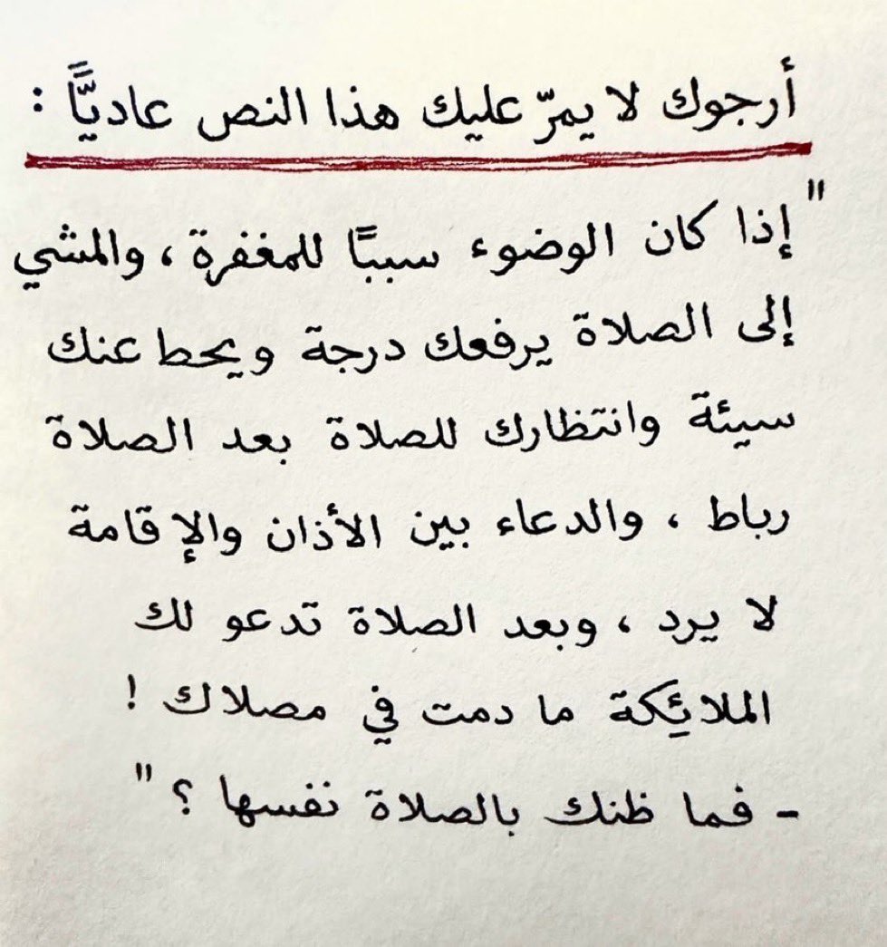 N_LATIFA's tweet photo. @my_problem1 https://t.co/WNSbxDzf73