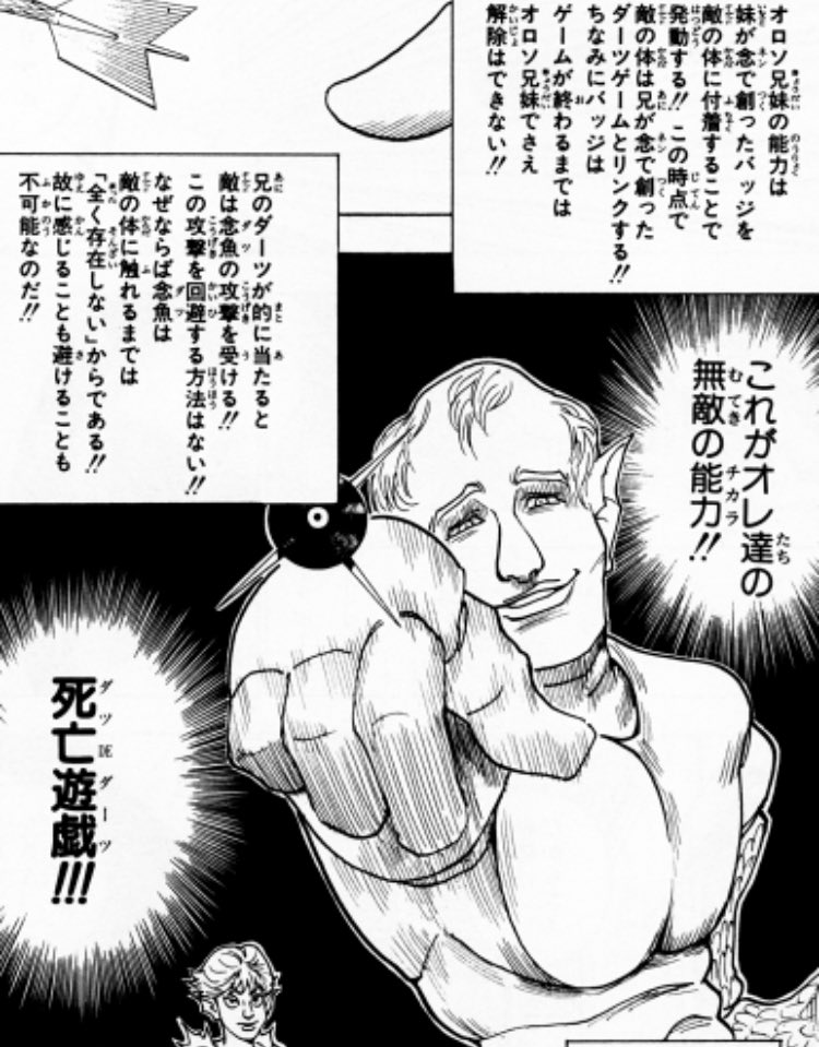 yosicomme's tweet photo. 久しぶりに飯の後みんなでダーツしたけどおもろかった🎯 https://t.co/VYfO6nnfMs