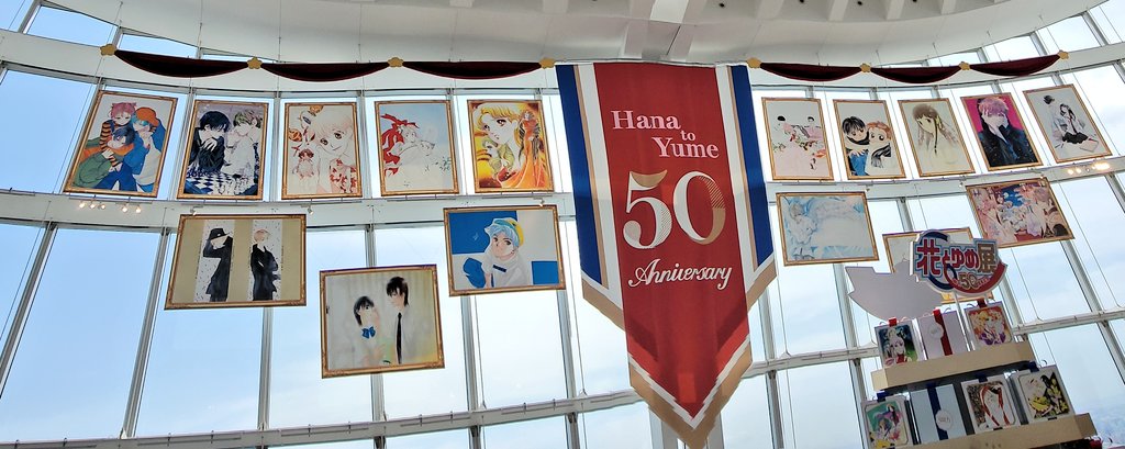 8_yuna's tweet photo. 花とゆめ展にきました！
懐かしい～
好きだった作品の原画が沢山見れて幸せでした✨ https://t.co/CLaS9WRC1E