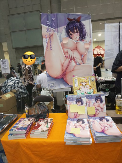 今日はコミティアでコザさんのお手伝いです
あ27a  ロケット調査室
コザさんは既刊¥500
あべは単行本にイラスト入れて¥1500
よろしくお願いします 