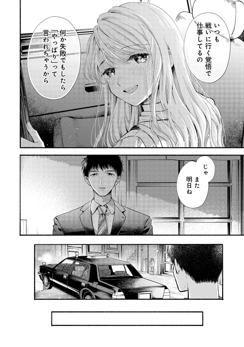(7/12) 