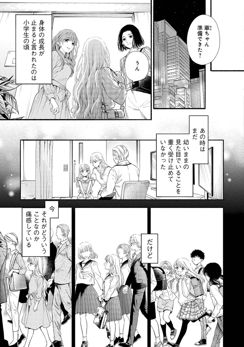 (2/12) 