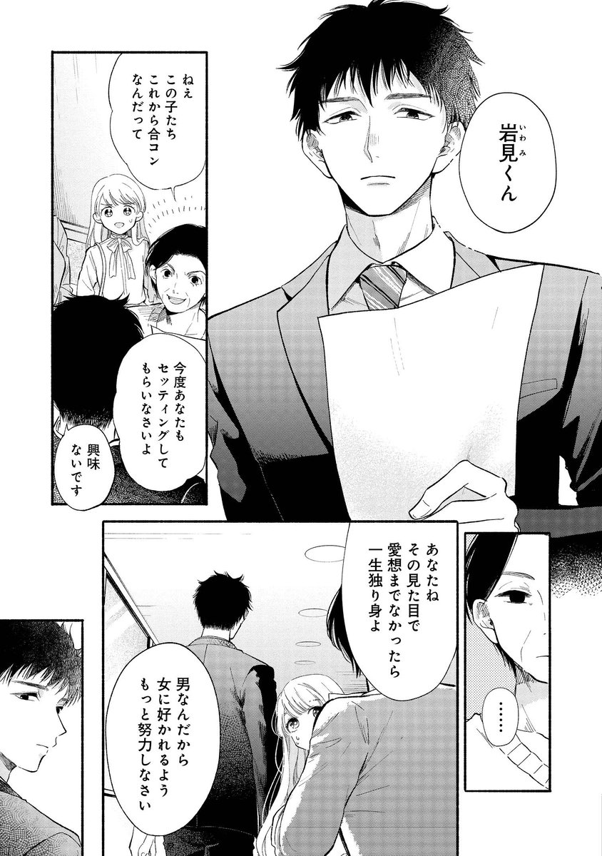 (3/12) 