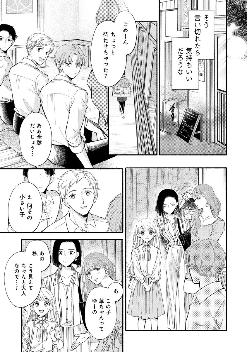 (4/12) 
