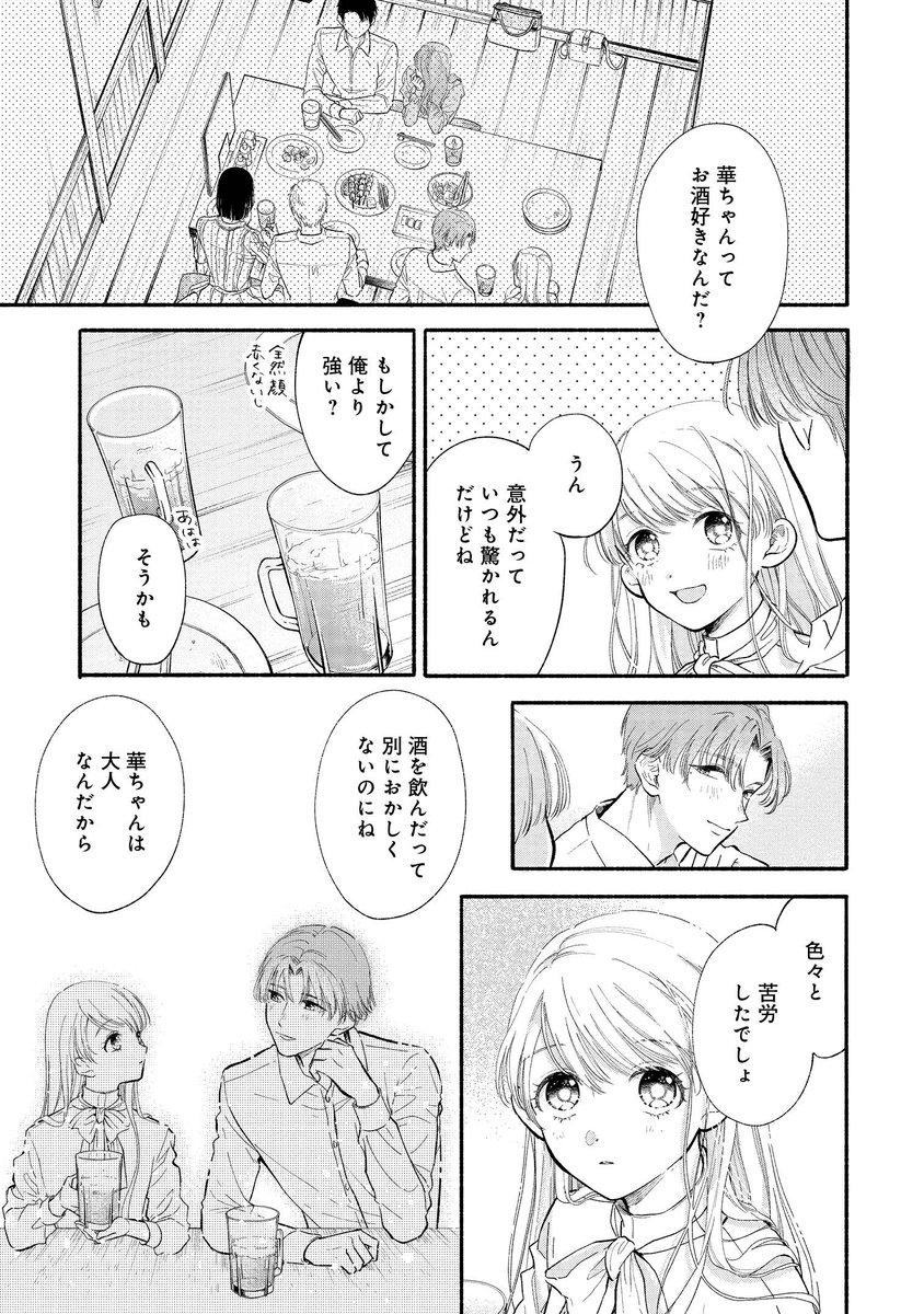 (4/12) 