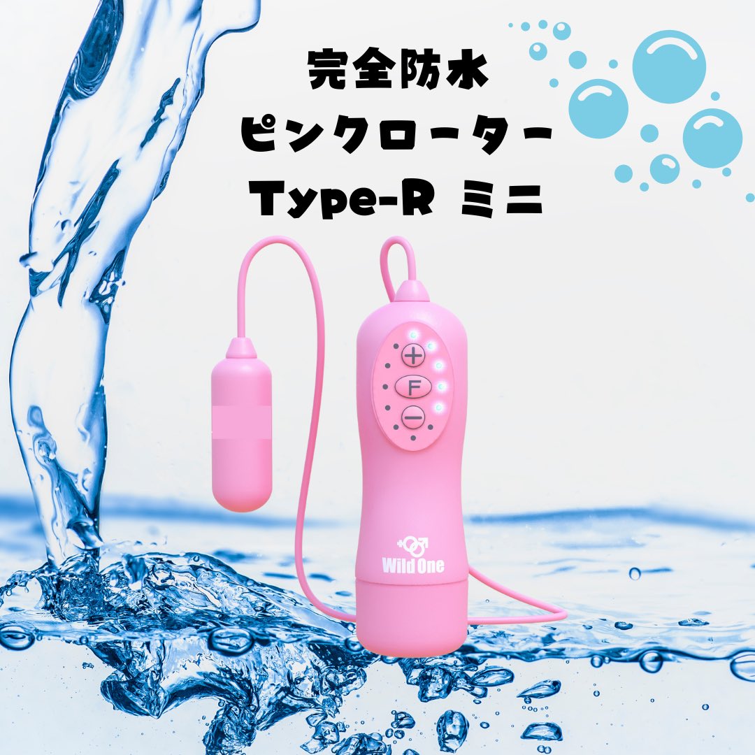 SemmionOfficial's tweet photo. 完全防水 ピンクローター Type-R ミニ
https://t.co/9K4A0k8HvP
人気No.1のベストセラー・絶対イカせるピンクローターが完全防水に！乾電池式で丸洗いOK♡ #ピンクローター #ローター #防水 #完全防水 #セミオン #semmion #ラブグッズ #アダルドグッズ #大人のおもちゃ #女性向け #乾電池式 https://t.co/uudga0cGar