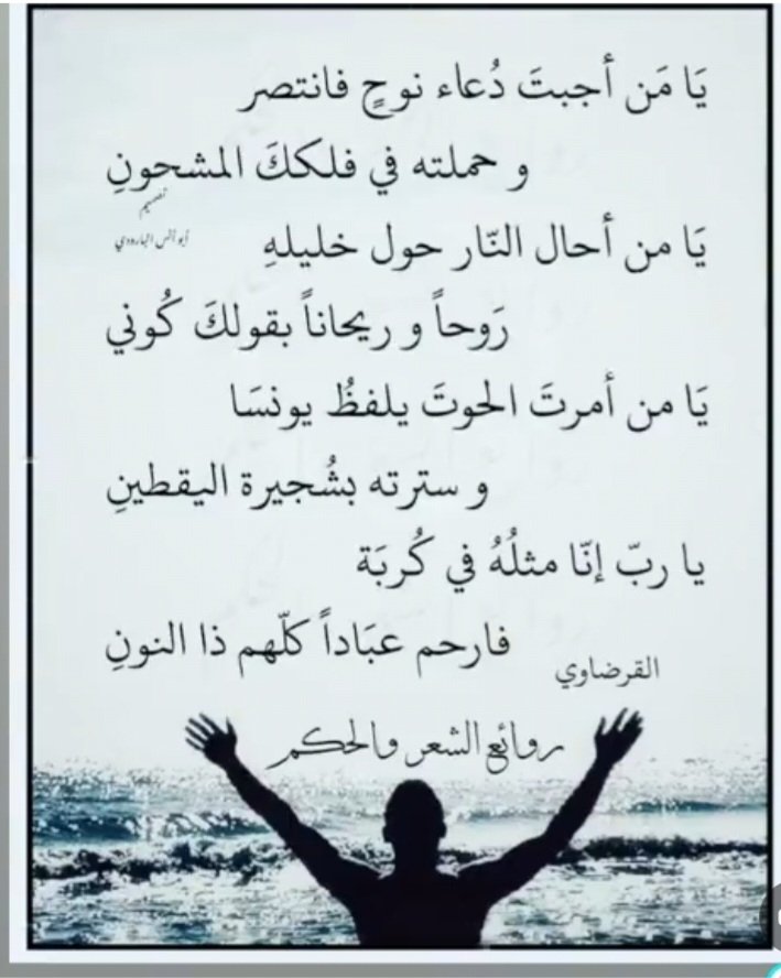 omabood_6's tweet photo. https://t.co/GWEhj2Hd8k