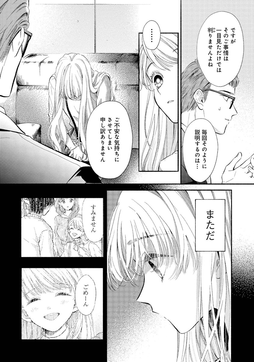 (9/12) 