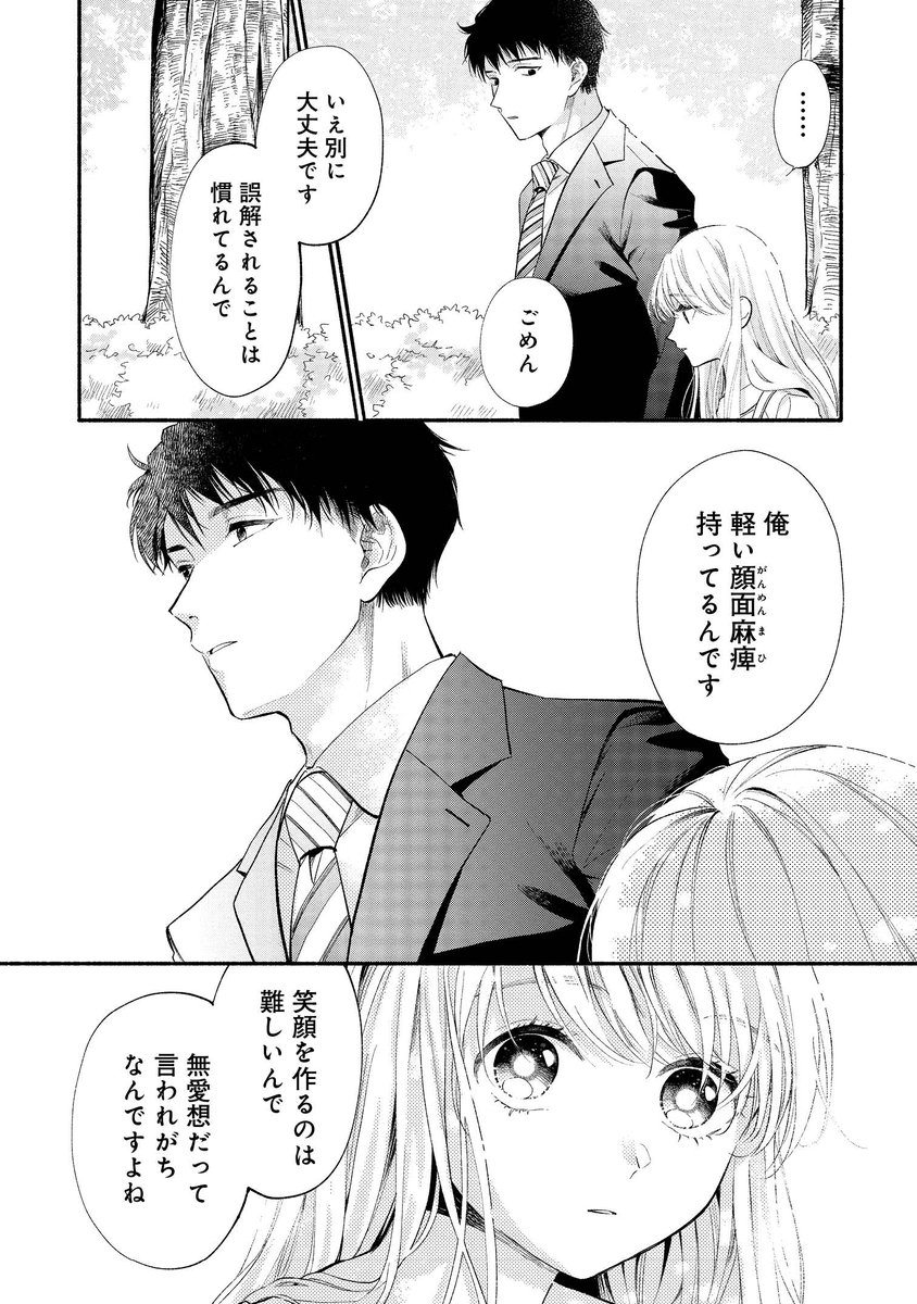 (11/12) 