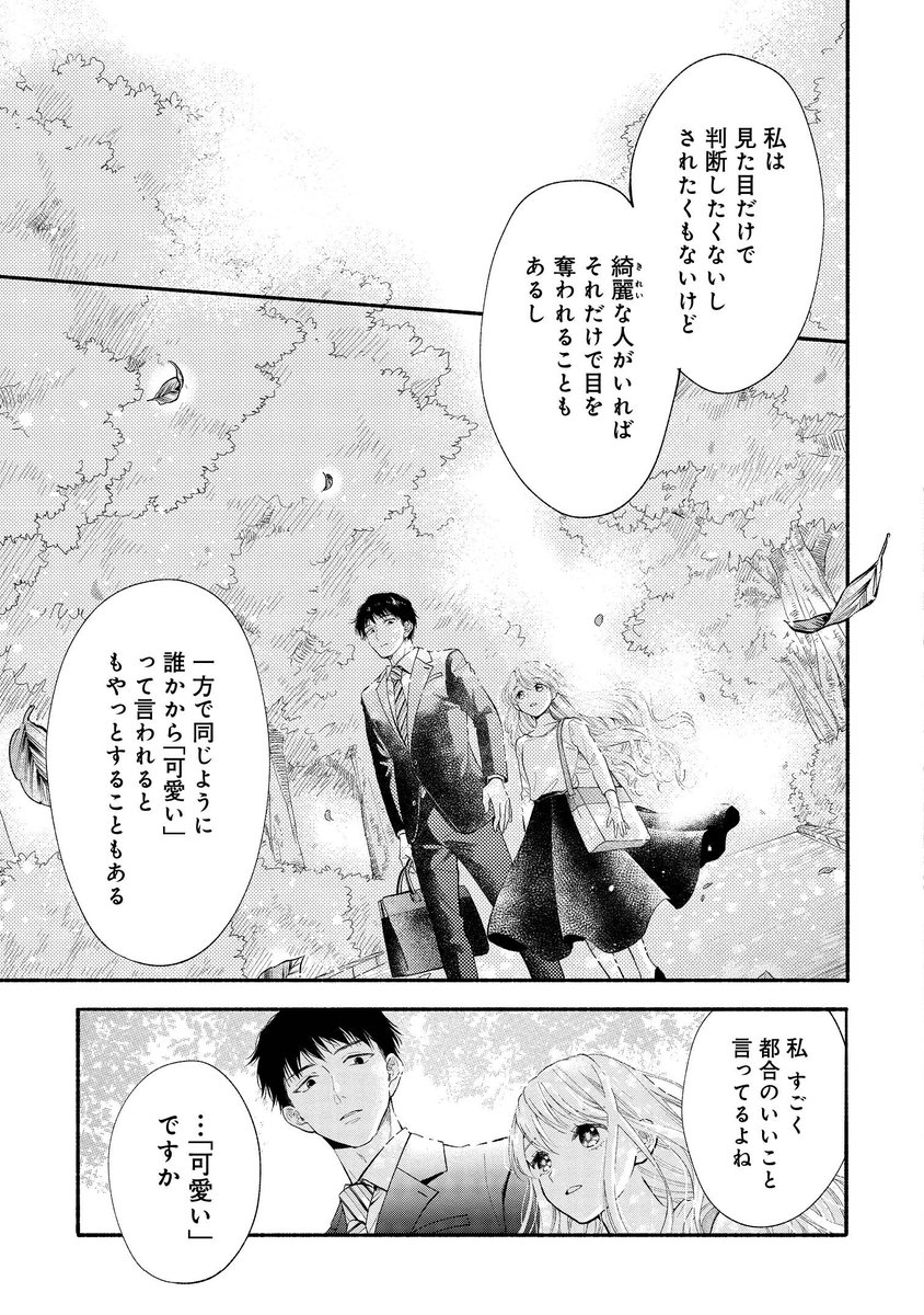 (11/12) 