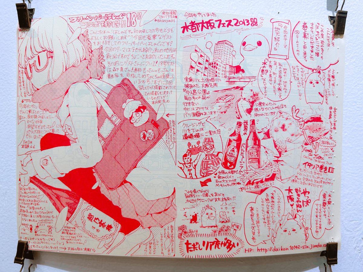 先日、はしゃ(@hasya31 )さんの初個展「In Retrospect」に行ってきました! 