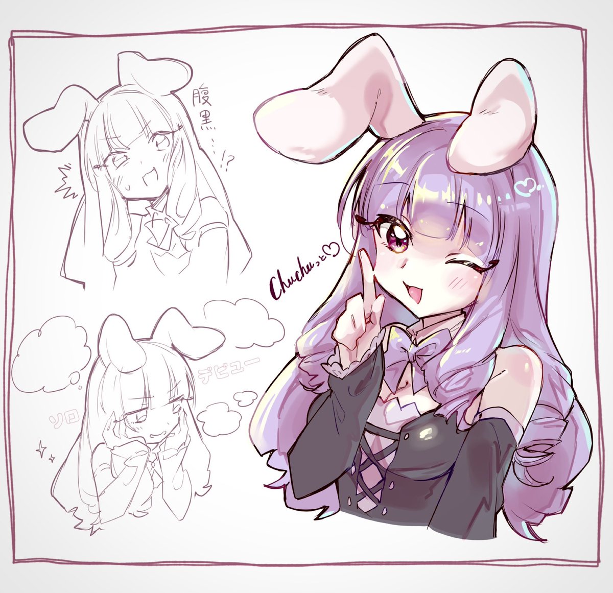 なちゅあちゅです₊⁎⁺˳✧༚ 推し活