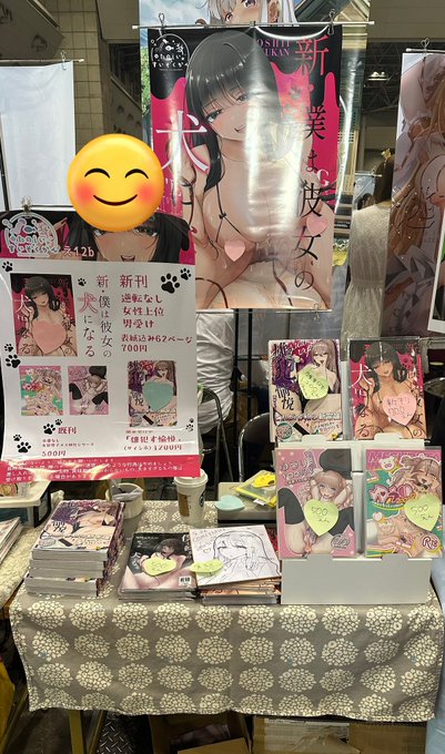 設営完了してます
東3ホールえ12bですよろしくお願いします!新刊あります! 