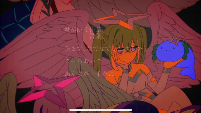 おらくるのこういう細かいストーリーの始まりから明るい→暗いに移っていって、始まりと終わりがわかりやすく考察部分もあってぐっと引き込まれやすいし神MVだと思うんだよな