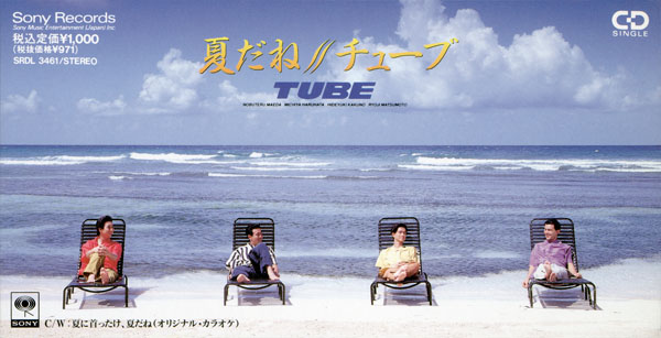 70〜90年代邦楽 ご紹介bot on X