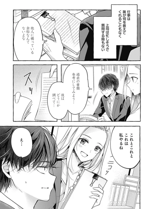 (3/8) 