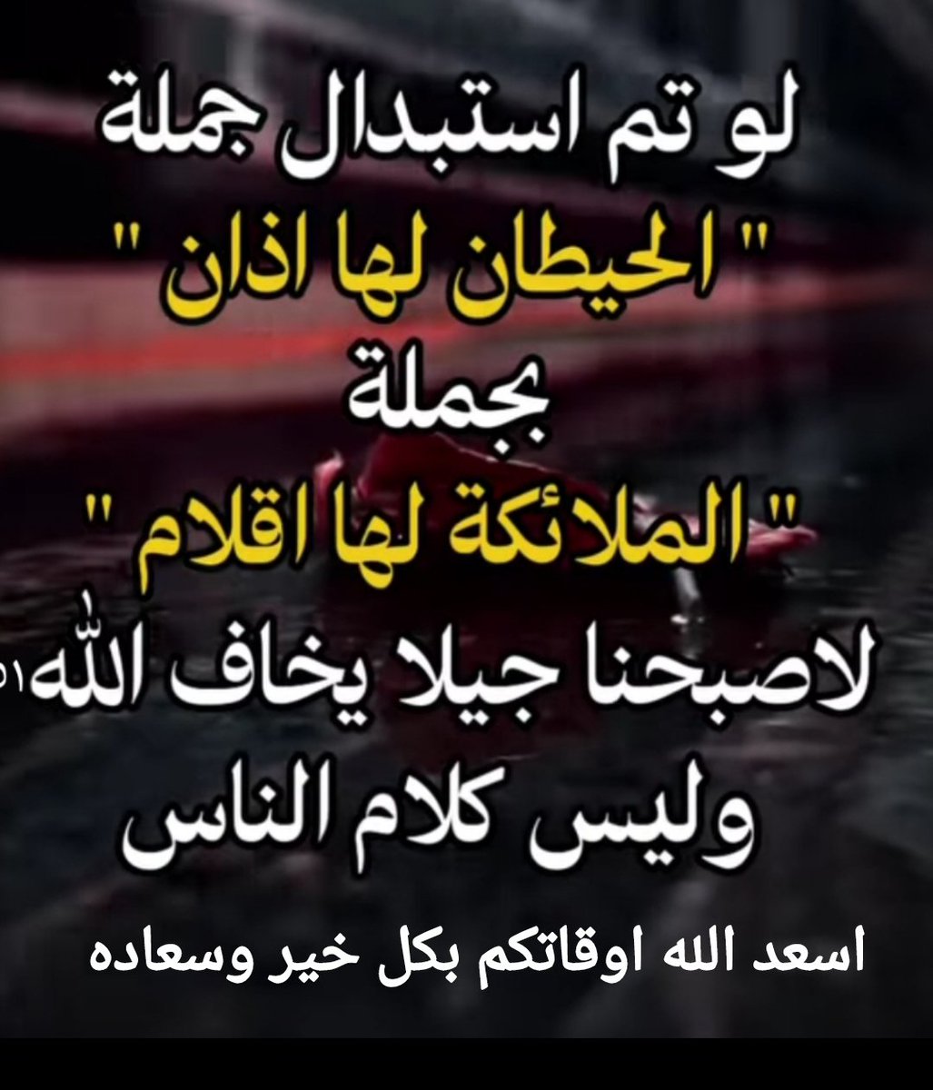 Ali Al Abadi tweet media