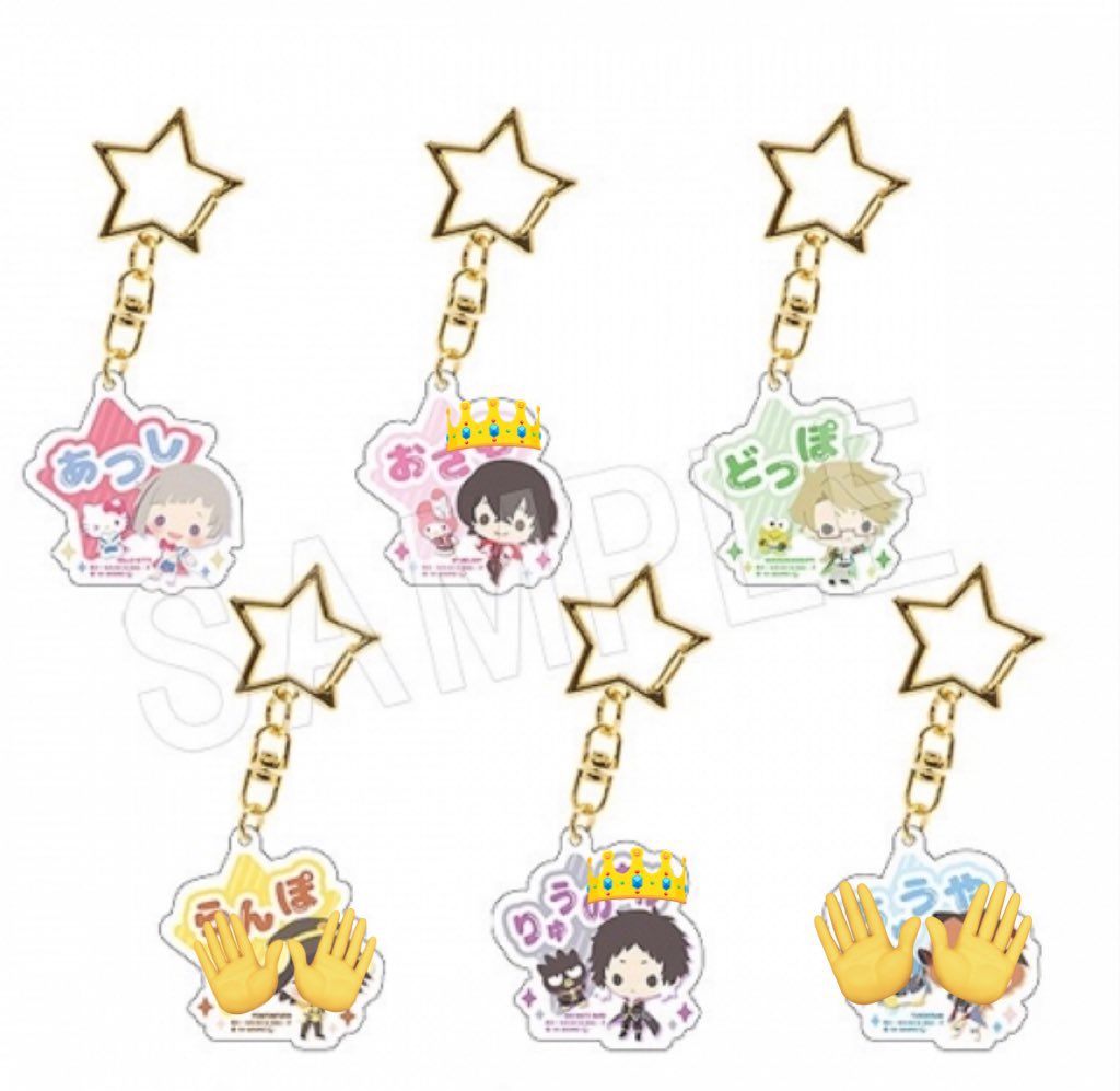 kimenezu_01's tweet photo. 文豪ストレイドッグス
サンリオキャラクターズ　
お名前アクリルキーホルダー

譲　えどがわ、なかはら　以外

求　定価＋送料

👑はなかじま、くにきだから
同数抱き合わせお願いします。

2box購入済みです。

お気軽にお声かけお願い致します。 https://t.co/3IHH0aClIA