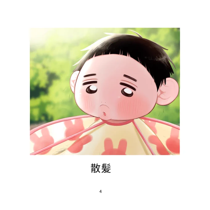 ② 
