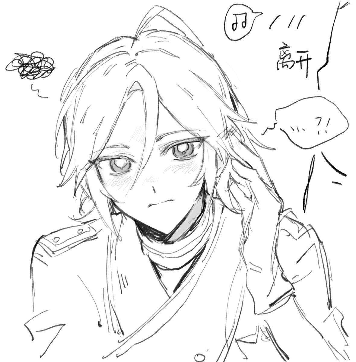 ziran0v0's tweet photo. 思春期 #斑こは https://t.co/wMAFT5qaws