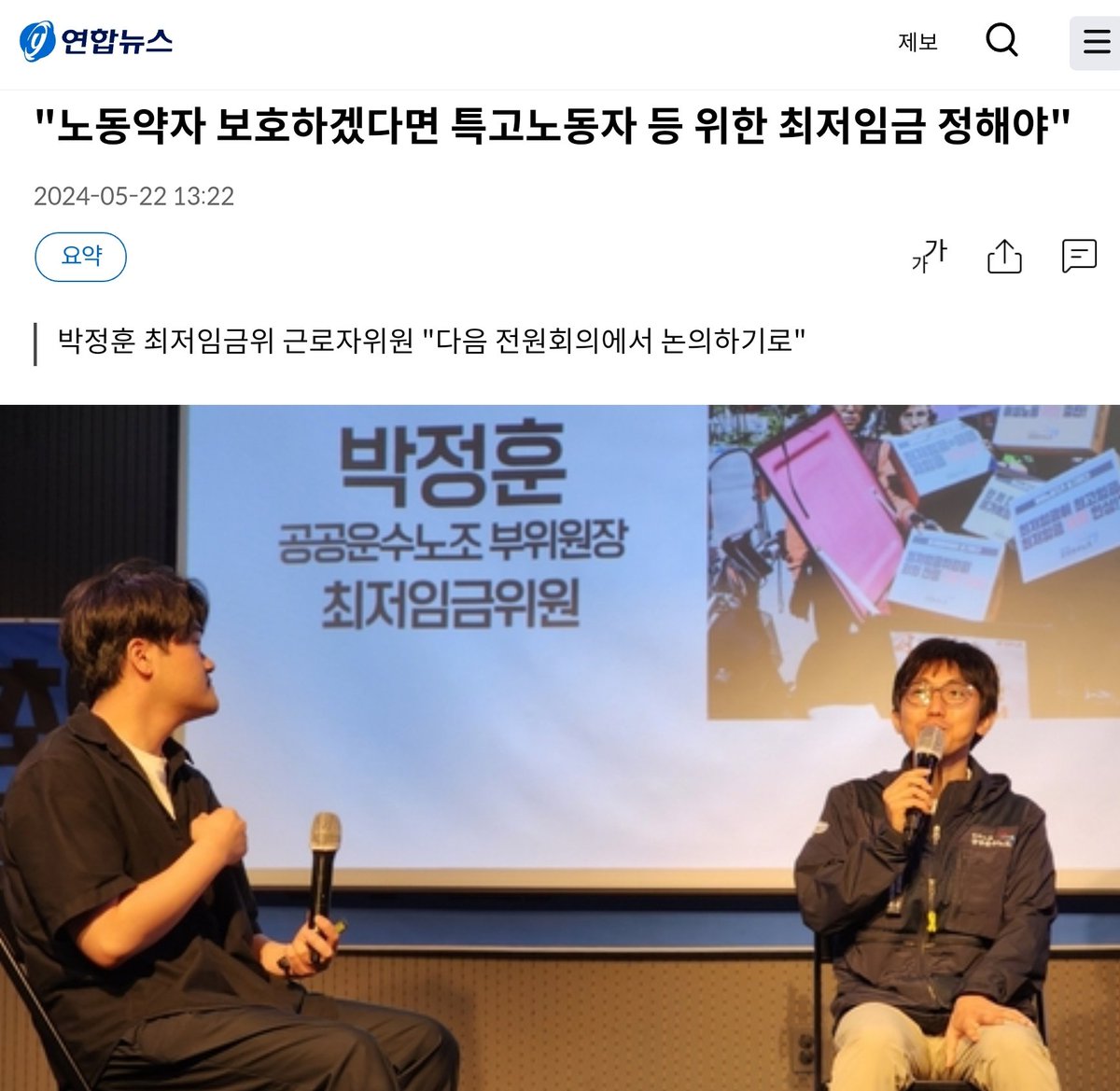 Mingyu Oh tweet media