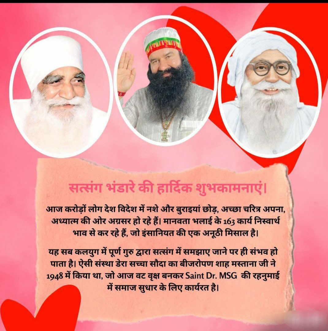After laying the foundation of Dera Sacha Sauda, Shah Mastana Ji Maharaj organized the first Satsang in May 1948.   To celebrate this day, May Special #SatsangBhandara is being organized today at Sirsa under the guidance of Saint MSG Insan.